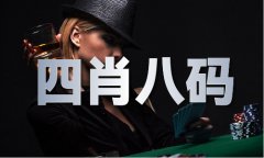 像和12生肖哪个像V