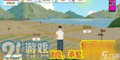 解锁独自糊口成绩：高效告竣方式取策略指南